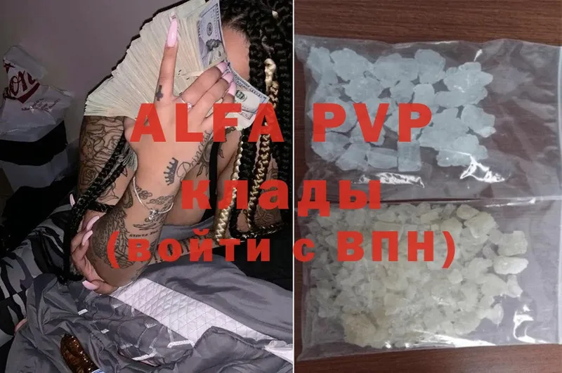 Alpha-PVP СК КРИС  Пучеж 