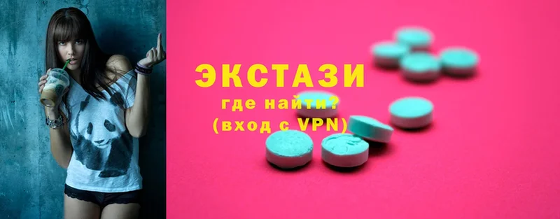 ЭКСТАЗИ MDMA  Пучеж 