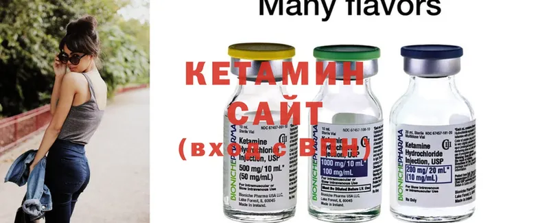 где можно купить наркотик  Пучеж  Кетамин ketamine 